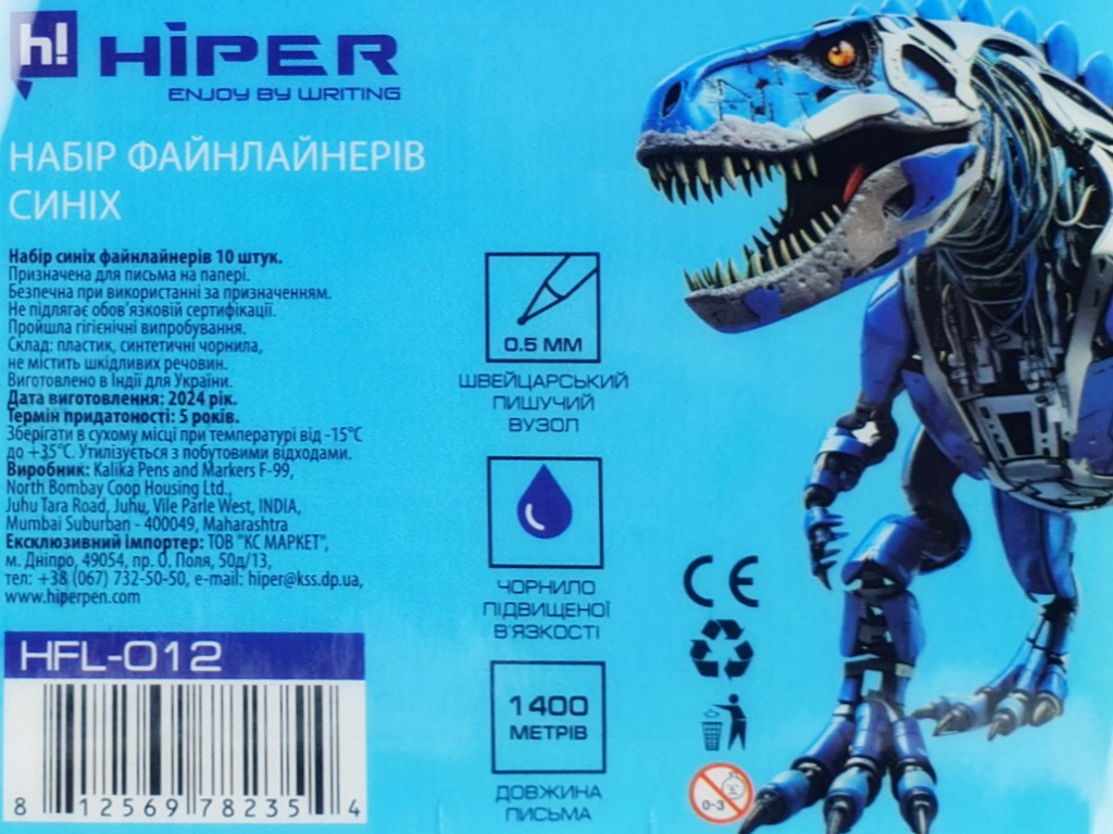 Набор файнлайнеров 10 шт синих, 0,5мм