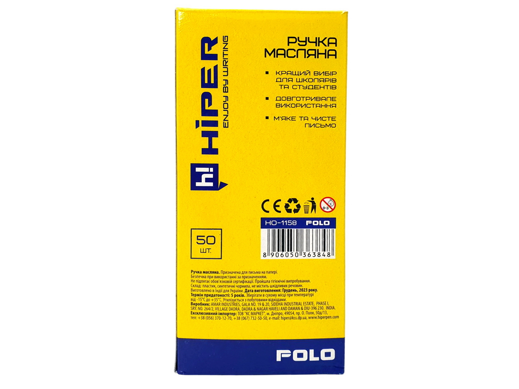 Ручка кулькова Polo. Hiper HO-1158. Колір синій