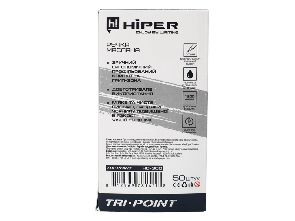Ручка масляна Hiper Tri Point чорна