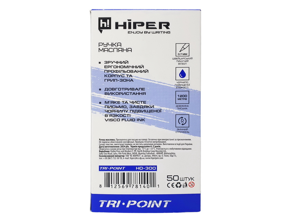 Ручка масляна Hiper Tri Point синя