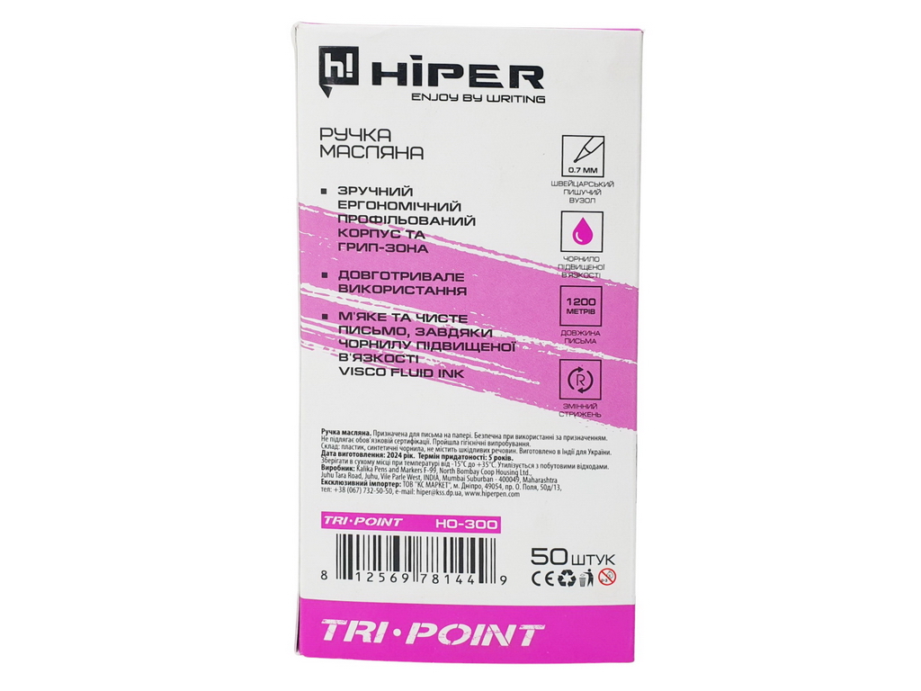 Ручка масляна Hiper Tri Point фіолетова