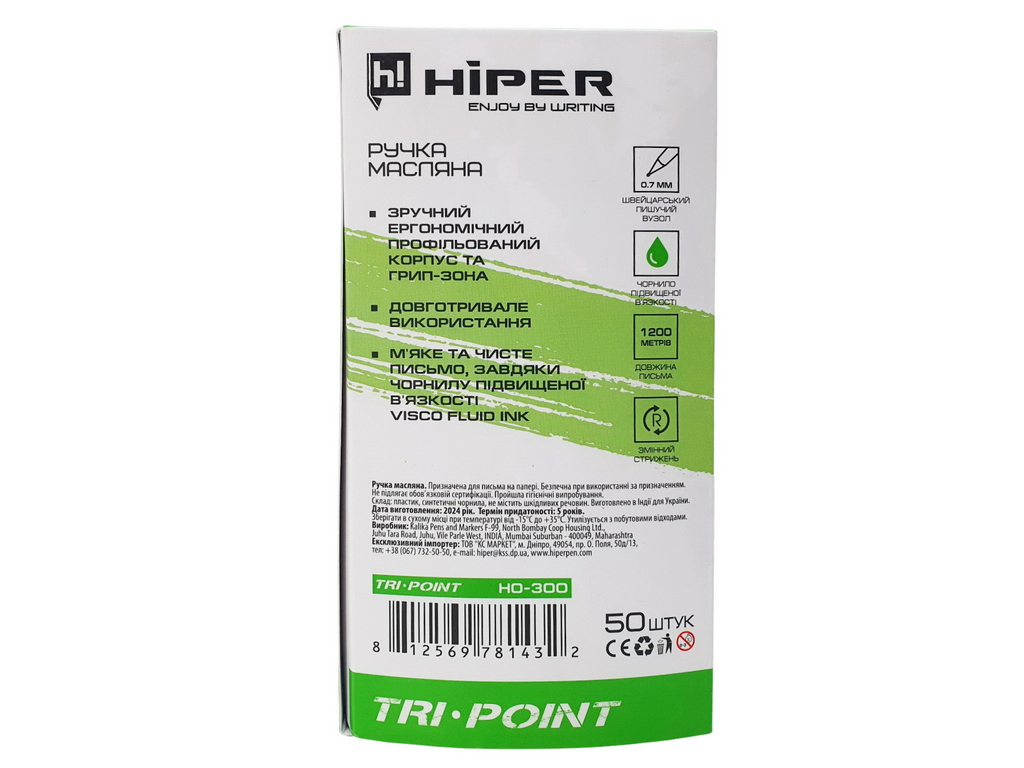 Ручка масляна Hiper Tri Point зелена