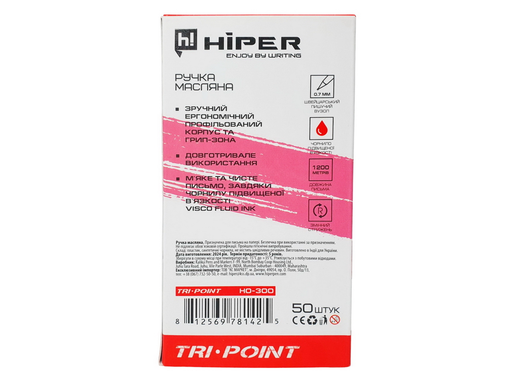 Ручка масляна Hiper Tri Point червона