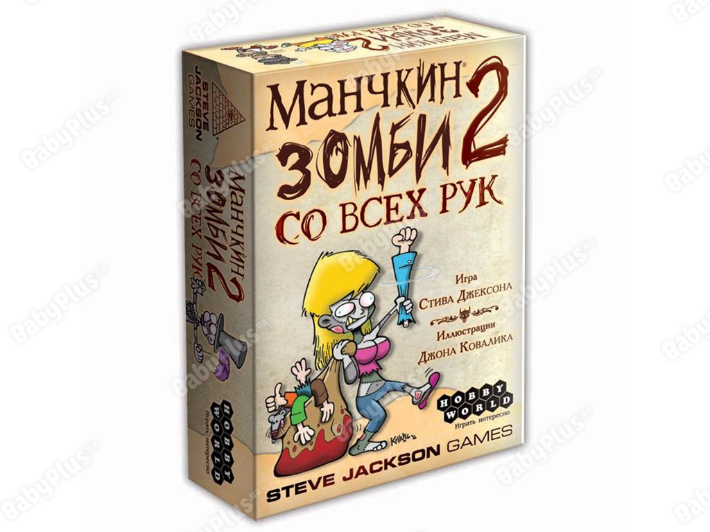 Настільна гра Манчкін Зомбі. 2-е російське видання. Hobby World 4620011810014