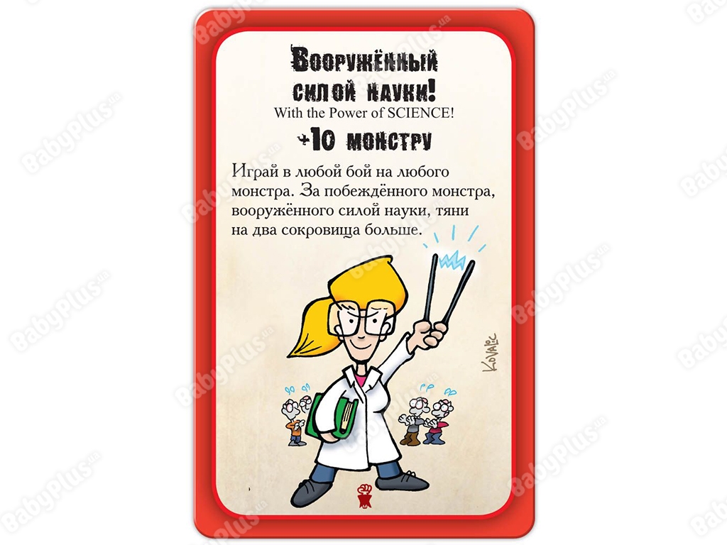 Настільна гра Манчкін Зомбі. 2-е російське видання. Hobby World 4620011810014