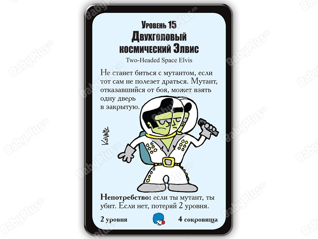 Настільна гра Зоряний Манчкин. 2-е російське видання. Hobby World 4620011810083