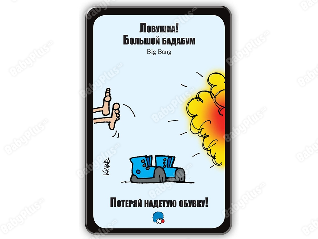 Настільна гра Зоряний Манчкин. 2-е російське видання. Hobby World 4620011810083