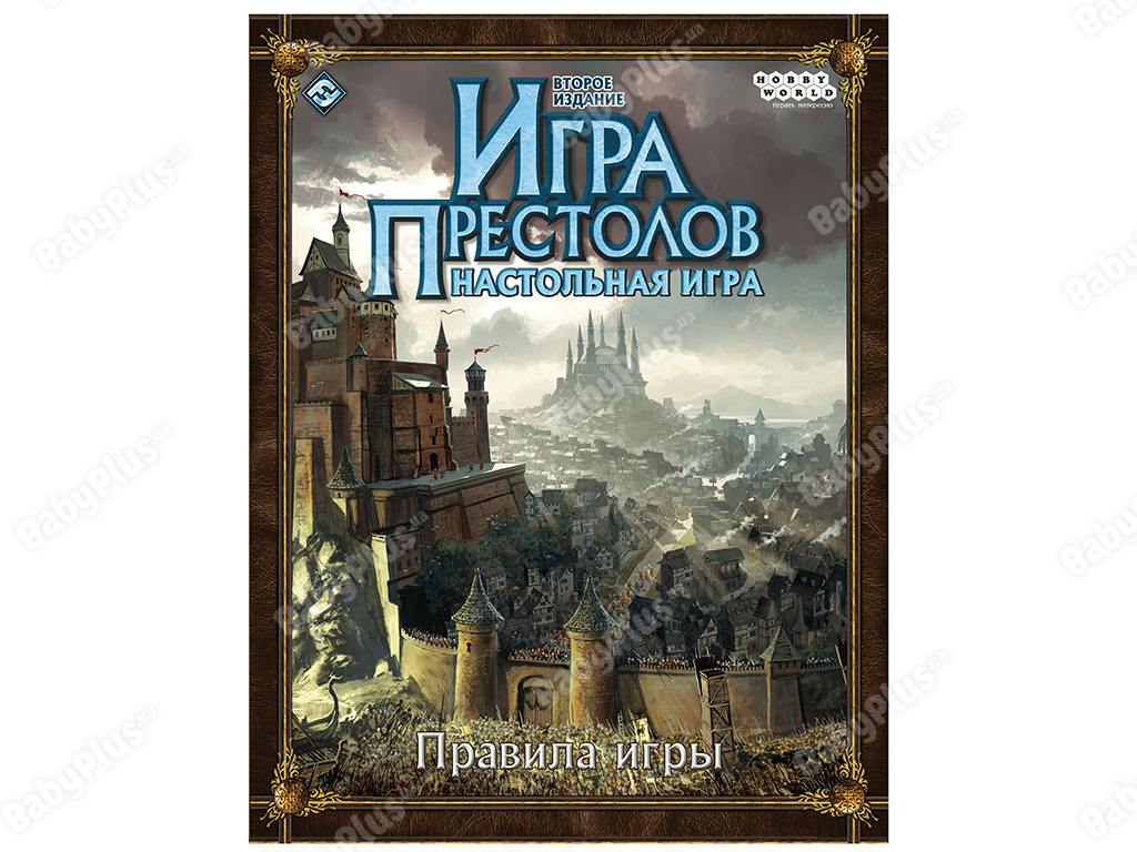 Купить Настольная игра Игра Престолов 2-е издание. Новая версия. Hobby World  4620011810151 недорого