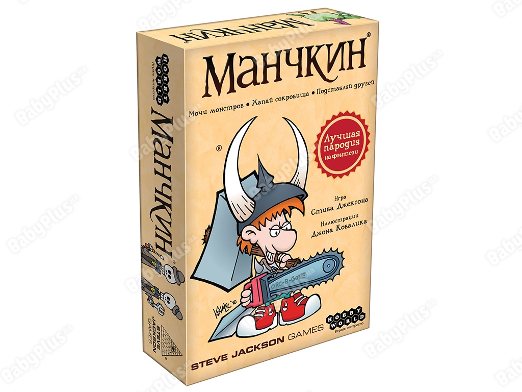 Настільна гра Манчкін. Кольорова версія. 2-е російське видання. Hobby World 4620011810311