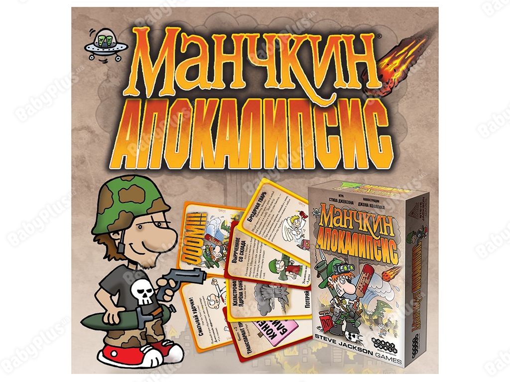 Настільна гра Манчкін Апокаліпсис. Hobby World 4620011810496