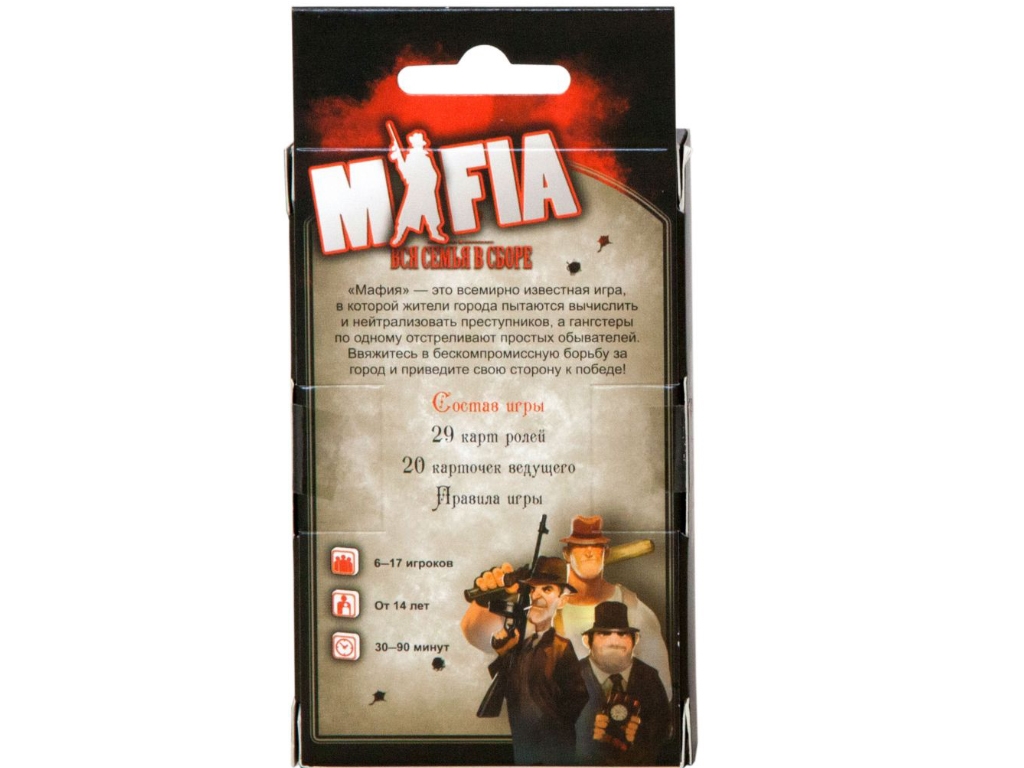 Настільна гра МАФІЯ. Уся сім'я у зборі. Компактна версія Hobby World 4620011810700