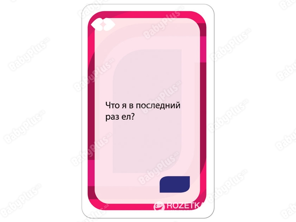 Настільна гра IN LOVE. 3-е російське видання. Hobby World 4620011810823