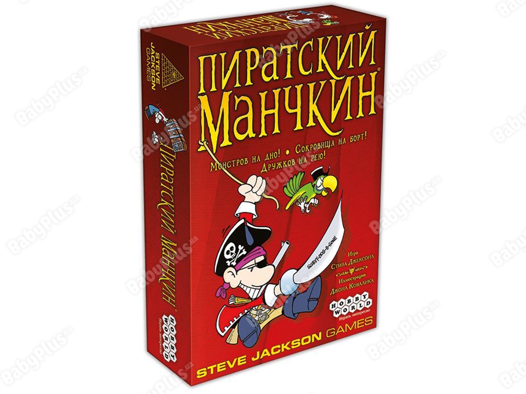 Настільна гра Піратський Манчкін. 2-е російське видання. Hobby World 4620011810908