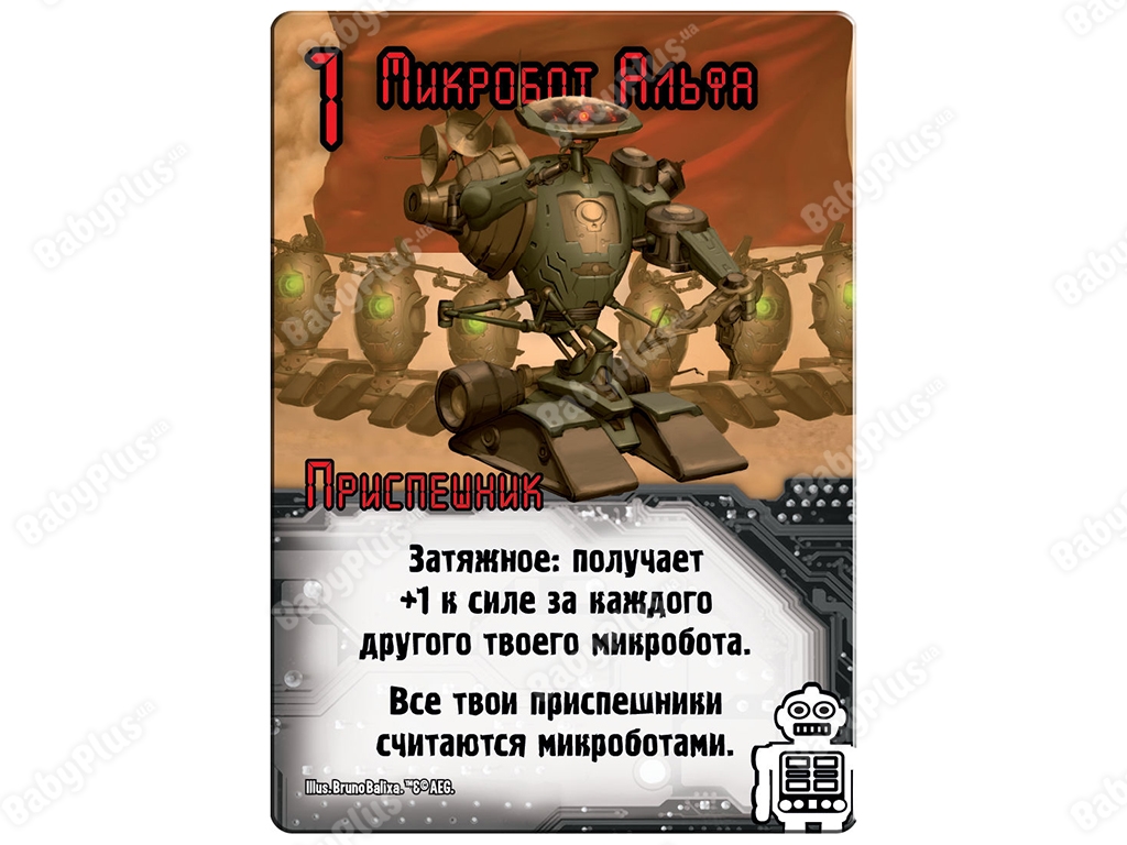 Настільна гра Заміс. Hobby World 4620011811257