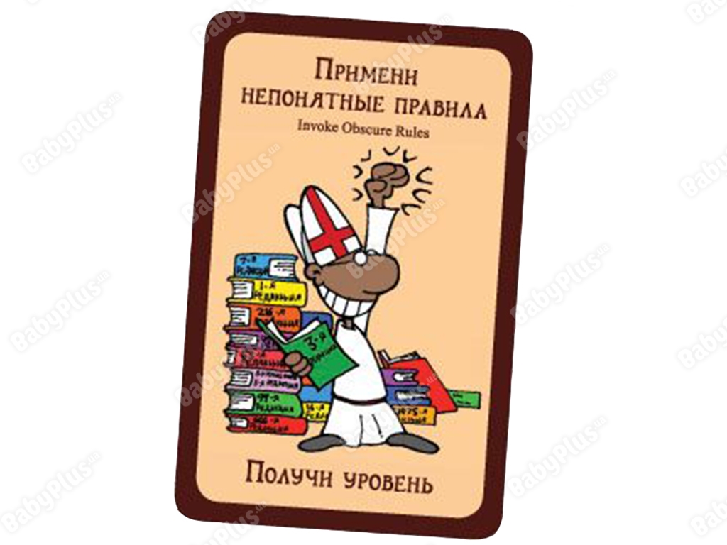 Настільна гра Манчкін Делюкс. Hobby World 4620011811530
