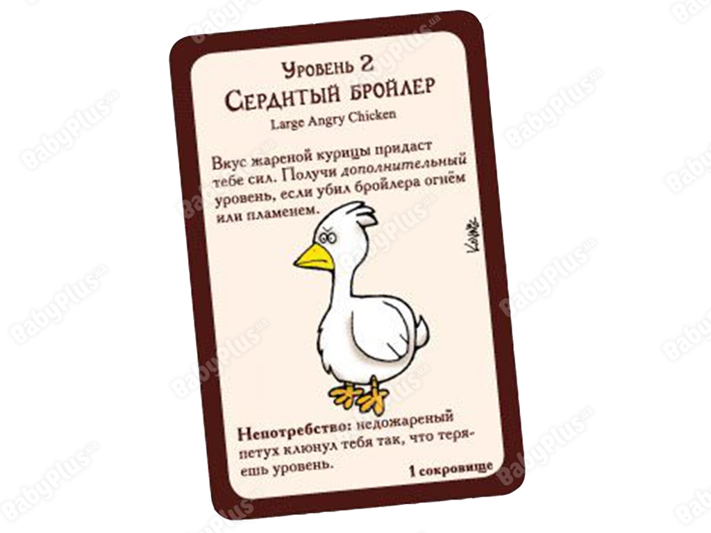Настільна гра Манчкін Делюкс. Hobby World 4620011811530