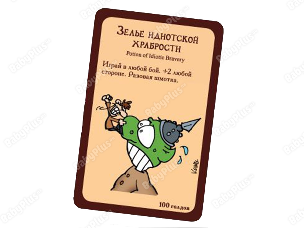 Настільна гра Манчкін Делюкс. Hobby World 4620011811530