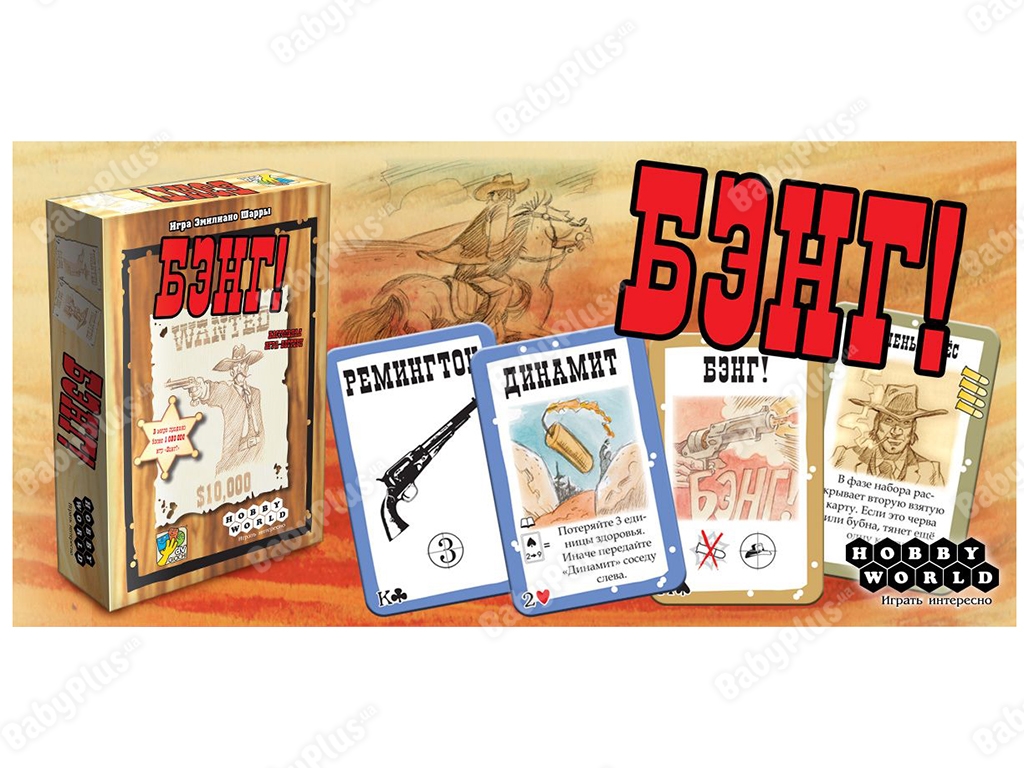 Настільна гра Бенг! 3-е російське видання. Hobby World 4620011811769