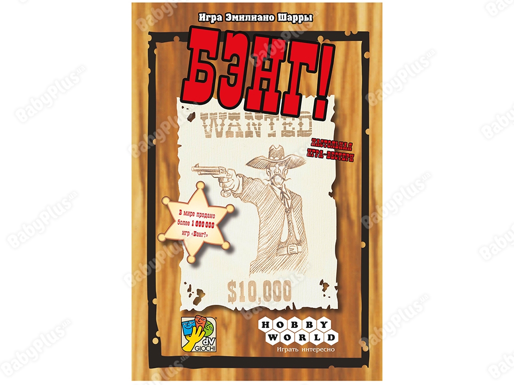 Настільна гра Бенг! 3-е російське видання. Hobby World 4620011811769