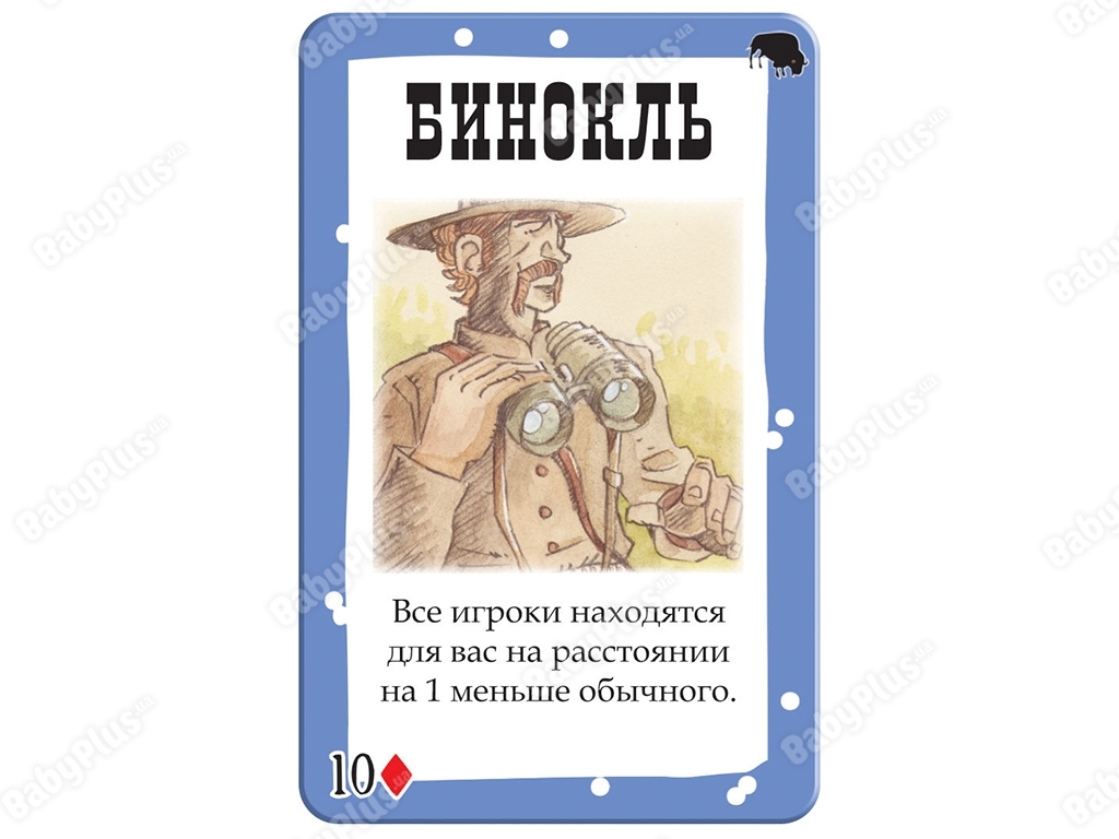 Настільна гра Бенг! Чудова вісімка. Розширення. Hobby World 4620011811868