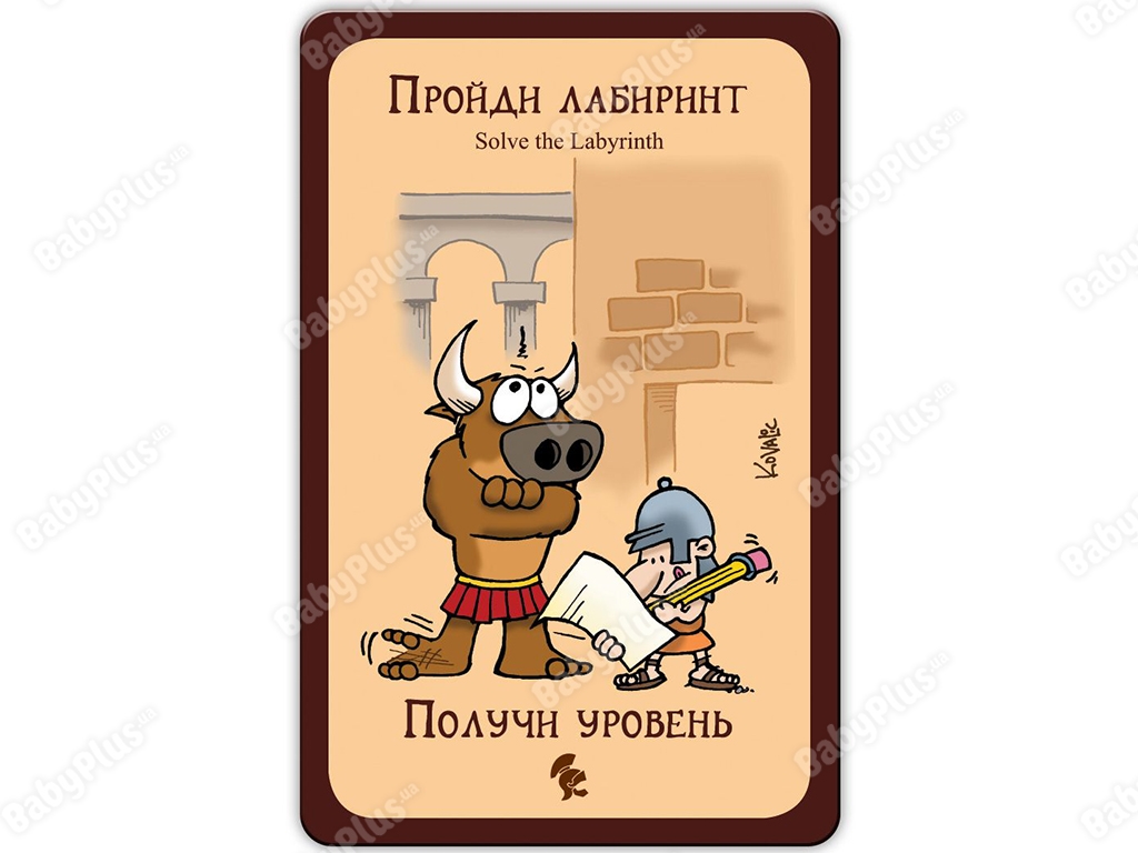 Настільна гра Легендарний Манчкин. Hobby World 4620011812001