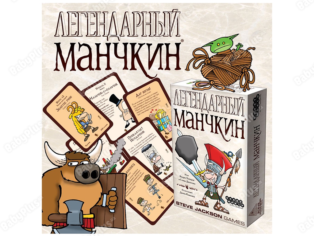 Настільна гра Легендарний Манчкин. Hobby World 4620011812001