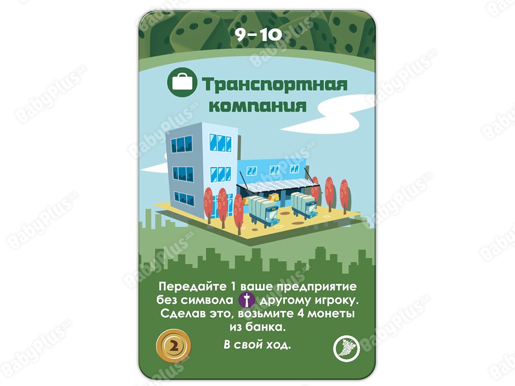 Настольная игра Мачи Коро Шарп. Hobby World 4620011812858