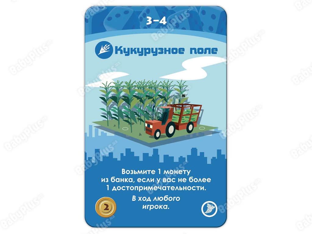 Настольная игра Мачи Коро Шарп. Hobby World 4620011812858