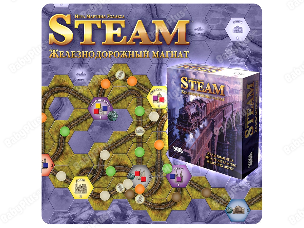 Настільна гра Steam. Залізничний магнат. Hobby World 4620011813053