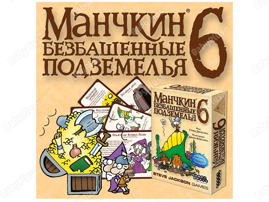 Купить Настольная игра Манчкин 6. Безбашенные Подземелья. 2-е русское  издание. Hobby World 4620011813299 недорого