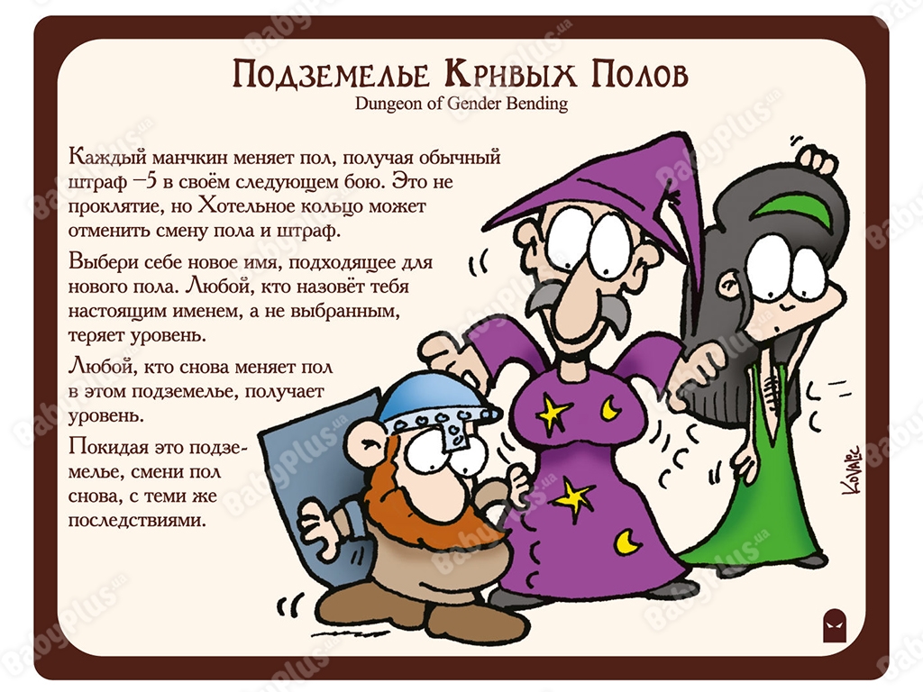 Настольная игра Манчкин 6. Безбашенные Подземелья. 2-е русское издание. Hobby World 4620011813299