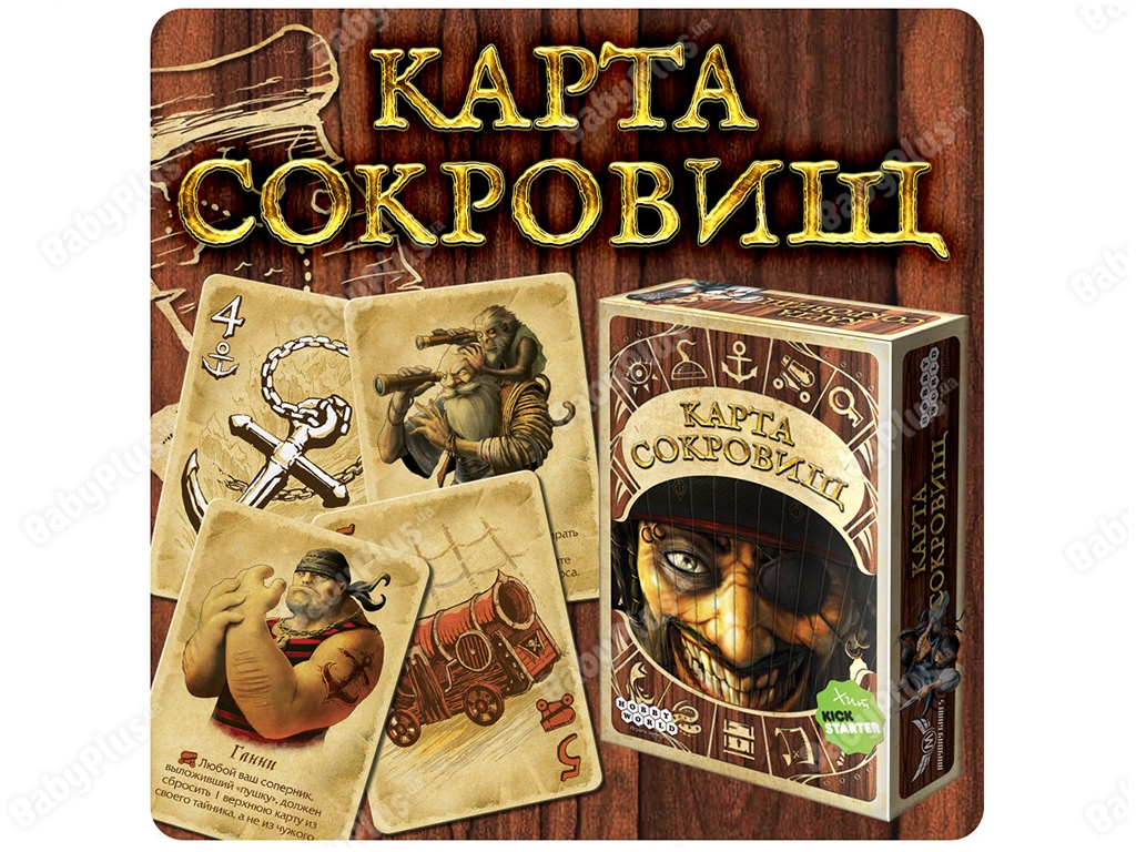 Настольная игра Карта сокровищ. Hobby World 4620011813374