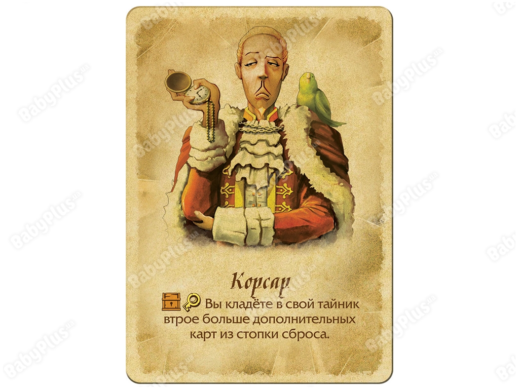 Настольная игра Карта сокровищ. Hobby World 4620011813374