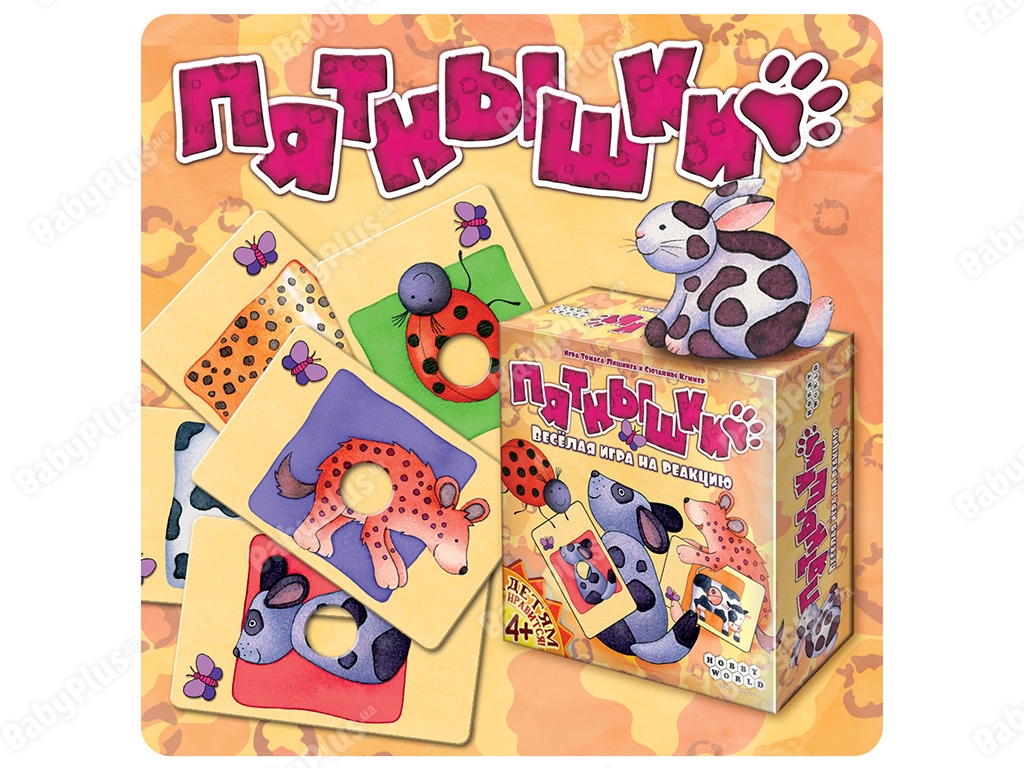 Настольная игра Пятнышки. Hobby World 4620011813435