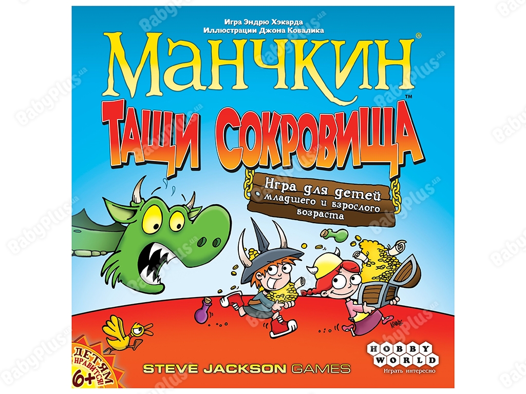 Настільна гра Манчкін. Тягни скарби. Hobby World 4620011813855