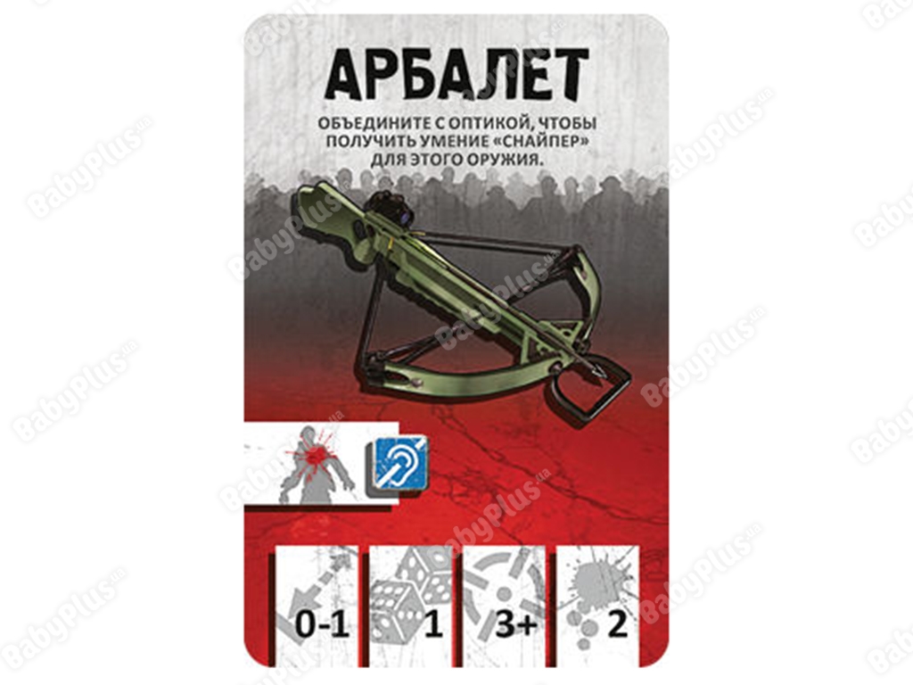 Настільна гра Зомбіцід. Злісні сусіди. Hobby World 4620011814104