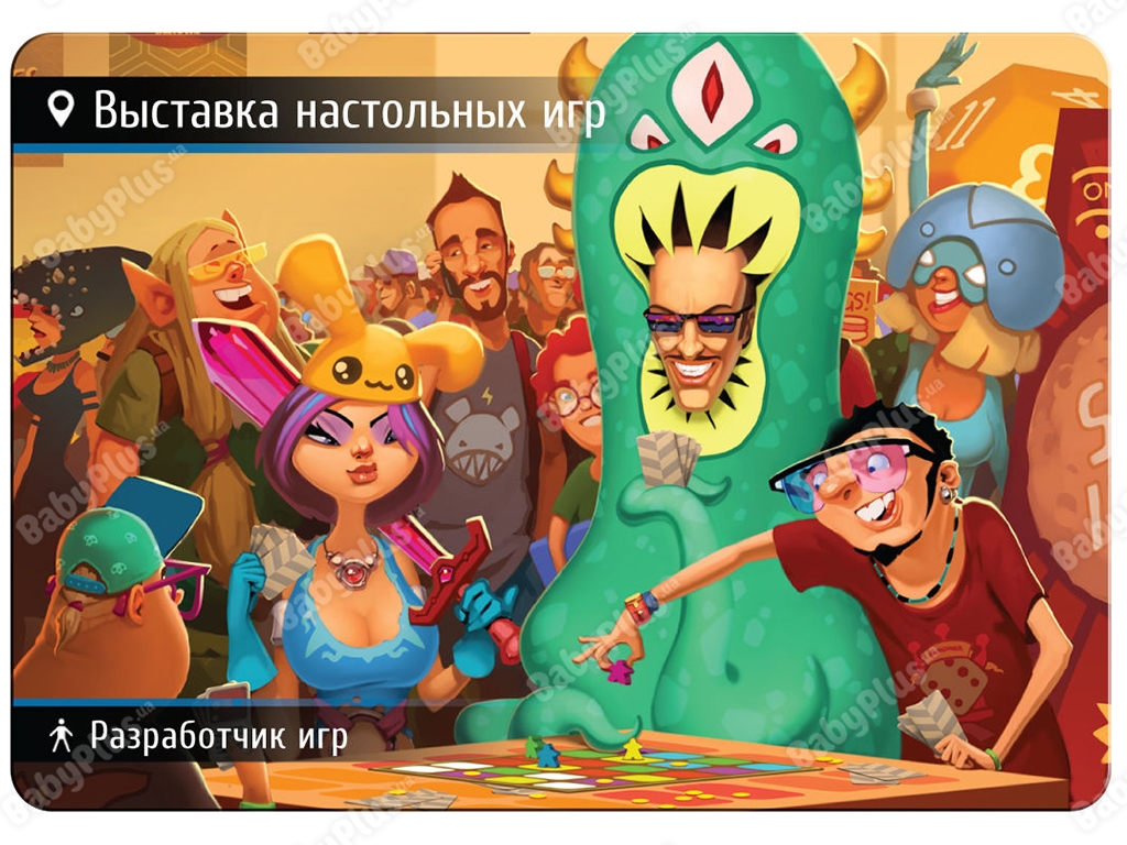 Настільна гра Знахідка для шпигуна. І цілої коробки мало. Hobby World 4620011814753