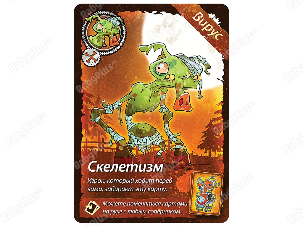 Настільна гра Свинтус. Зомбі. 2-е російське видання. Hobby World 4620011814999