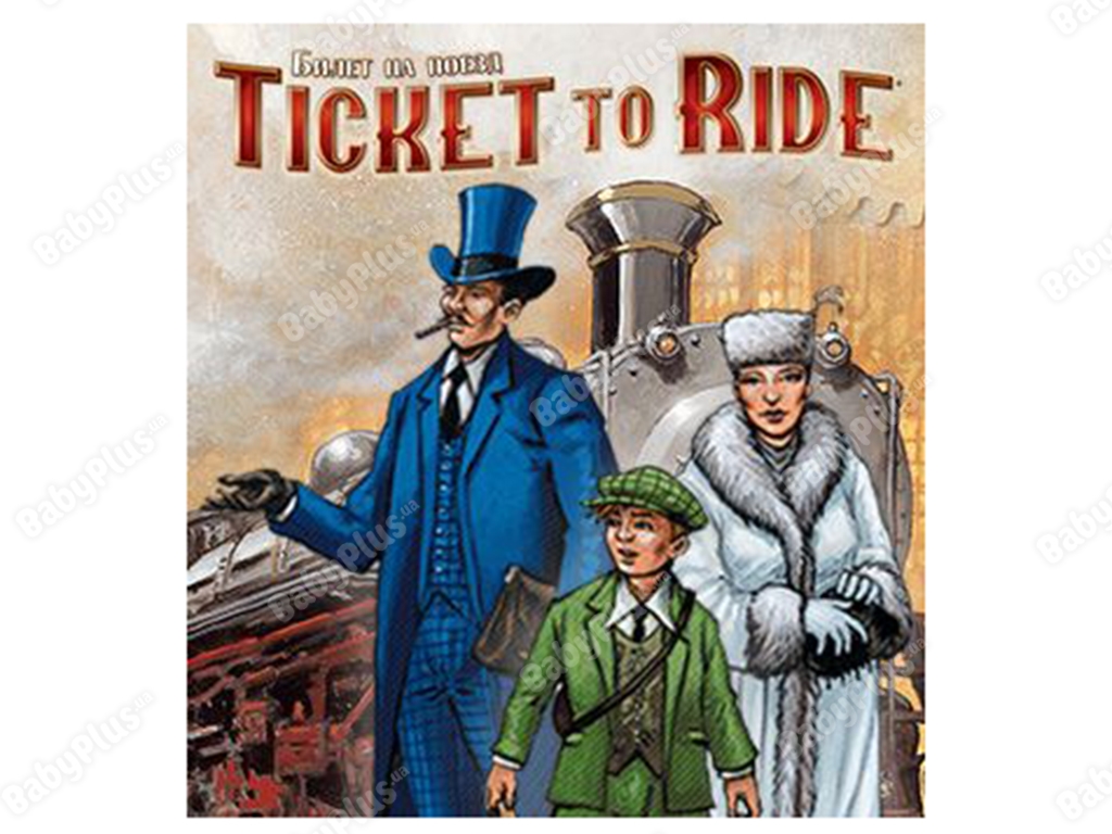Настільна гра Ticket to Ride. Америка. Hobby World 4620011815309