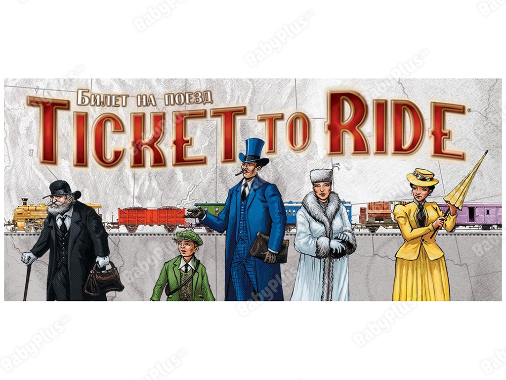 Настільна гра Ticket to Ride. Америка. Hobby World 4620011815309