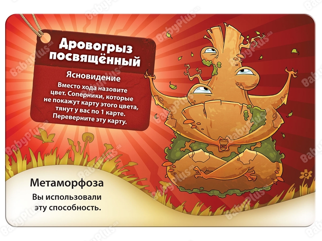 Настільна гра Свинтус. Метаморфози. Hobby World 4620011815590