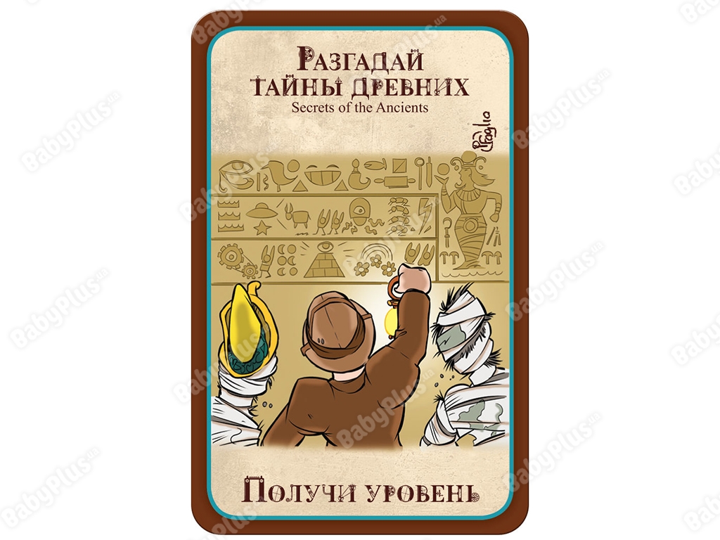 Настільна гра Манчкін Стимпанк. Hobby World 4620011815859
