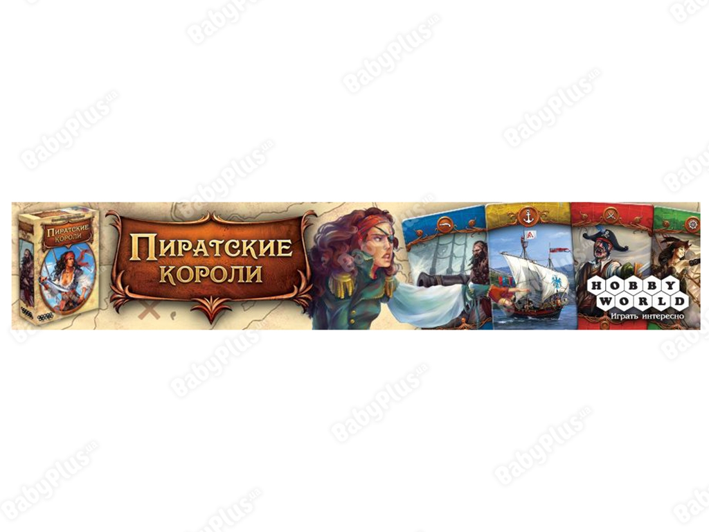 Настільна гра Піратські королі. Hobby World 4620011815972