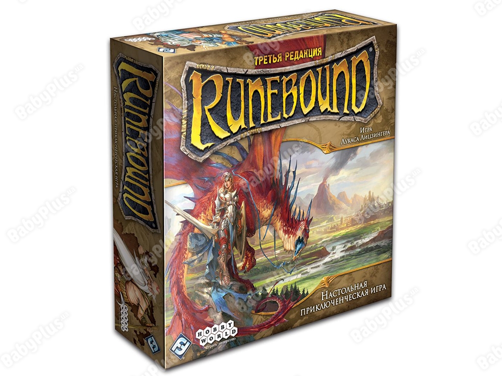 Настільна гра Runebound. Третя редакція. Hobby World 4620011815996