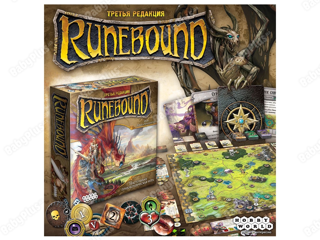 Настільна гра Runebound. Третя редакція. Hobby World 4620011815996