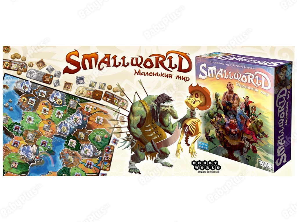 Настільна гра Small World. Маленький світ. Hobby World 4620011816054