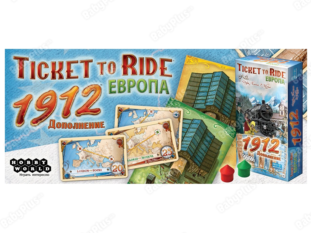 Настільна гра Ticket to Ride. Європа. 1912. Hobby World 4620011816269