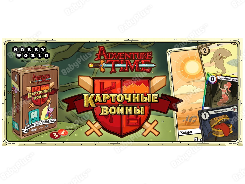 Настільна гра Час пригод. Карткові війни. Бімо проти Леді Лівнерог. Hobby World 462001181