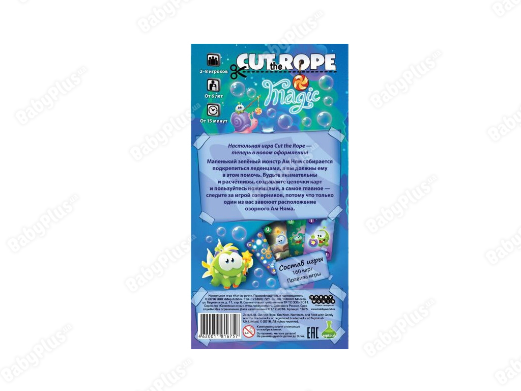 Настольная игра Cut The Rope. Magic. Hobby World 4620011816757