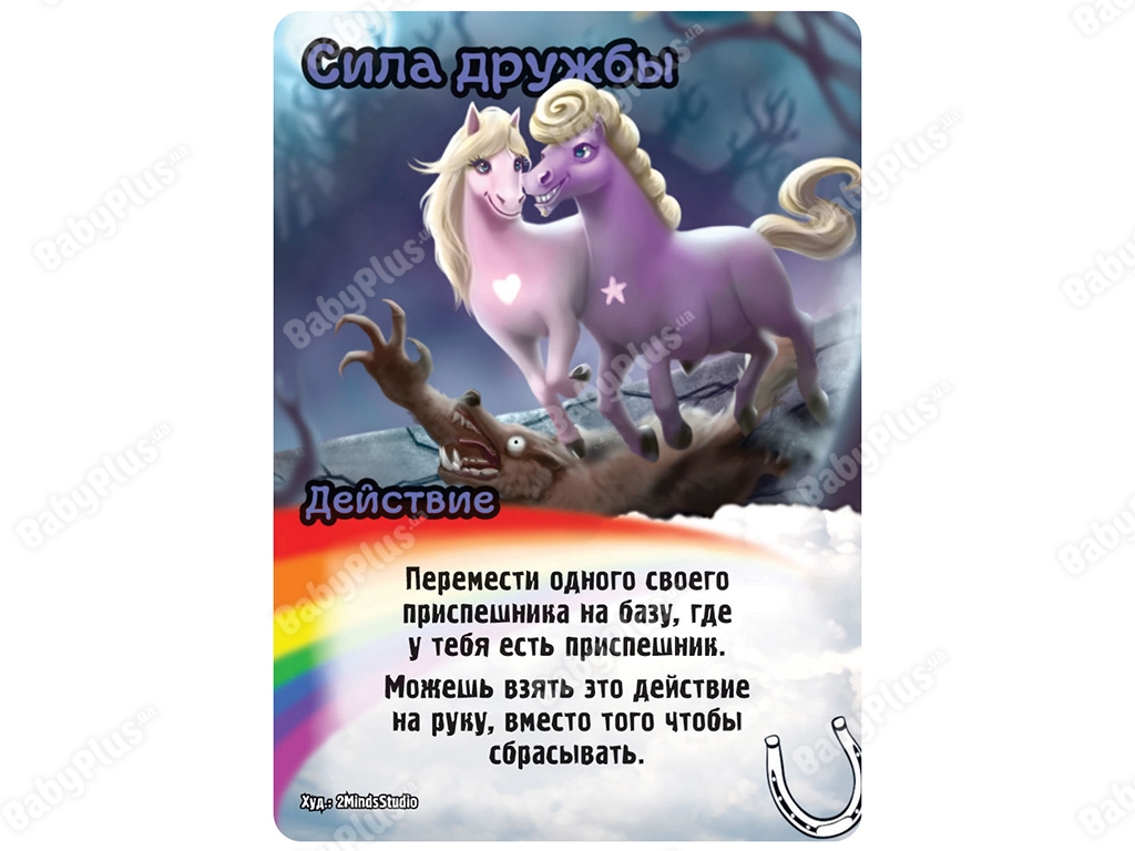 Настільна гра Заміс. Мимими. Hobby World 4620011816955